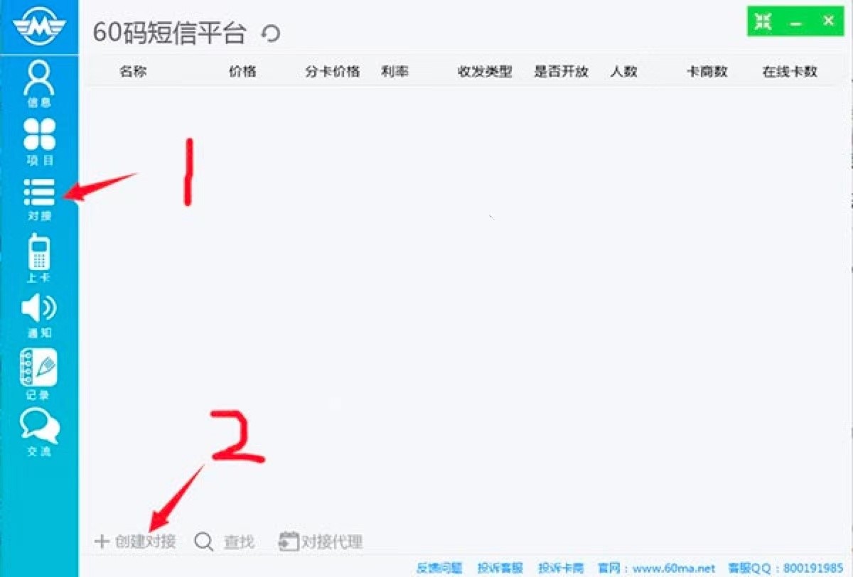 60�a����ƽ�_�͑���Ԕ���B�ٷ����d