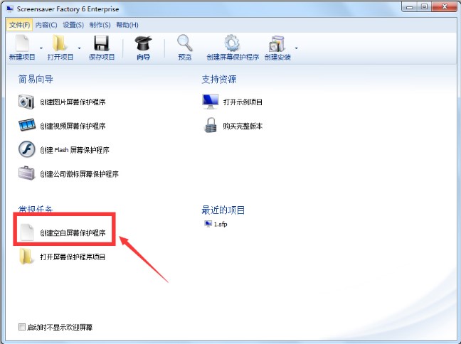 Screensaver&ensp;Factory���������S��ʹ���f��