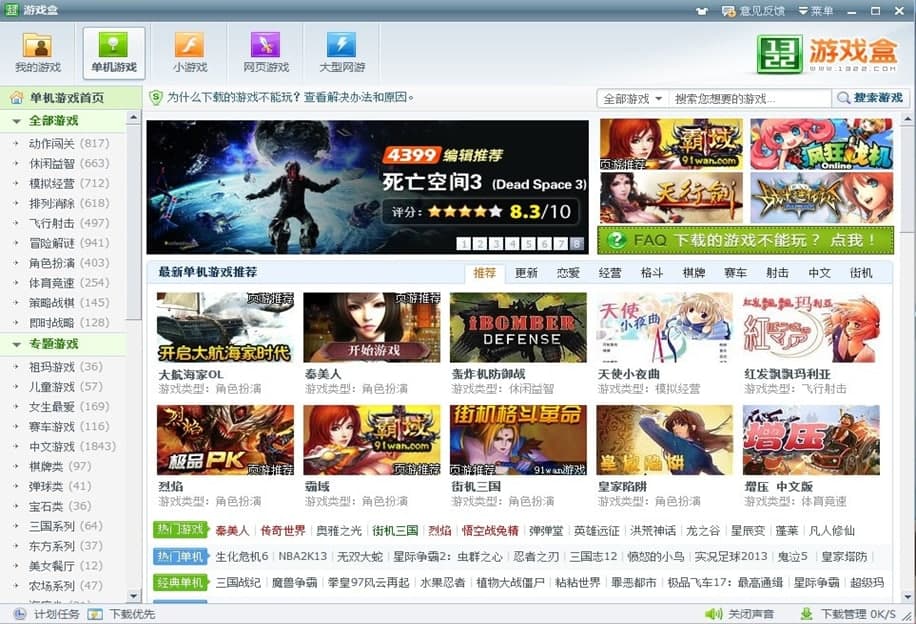 1322�Α������ʧ����Q����