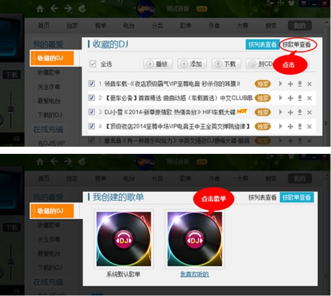 ��Ʒ�|�����У�DJ�����У�ʹ�÷���