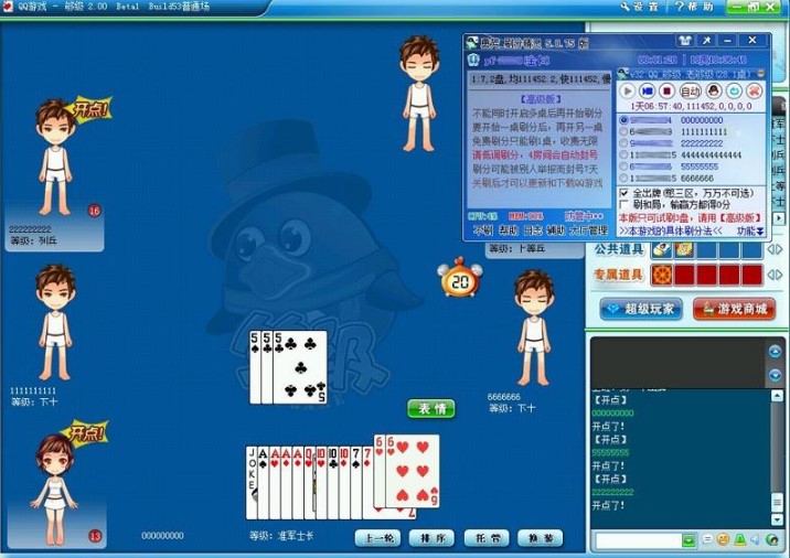 ��ӛ����������QQ��ӛ������ʹ�÷������򼉽�B