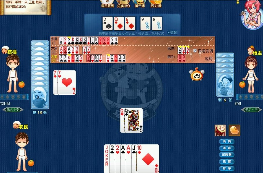 ��ӛ������QQ���Α��