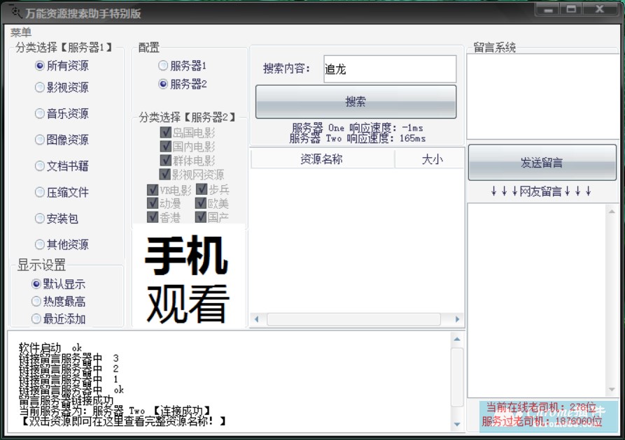 �f�ܴ����������棨�f���YԴ�������֣�ʹ�÷���