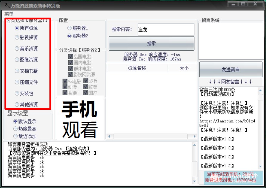 �f�ܴ����������棨�f���YԴ�������֣�ʹ�÷���