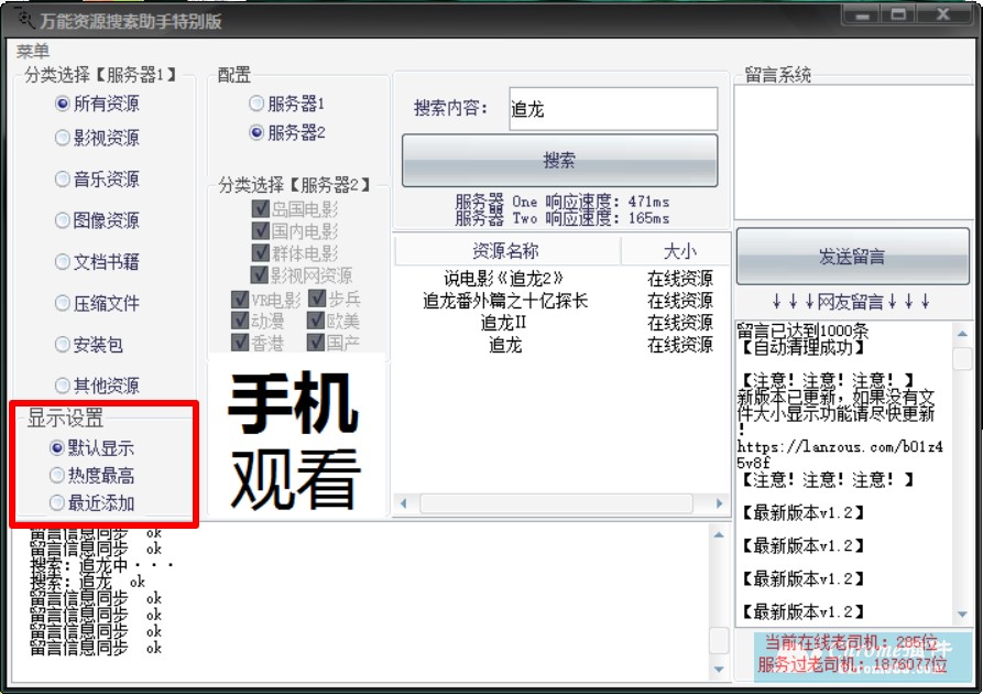 �f�ܴ����������棨�f���YԴ�������֣�ʹ�÷���