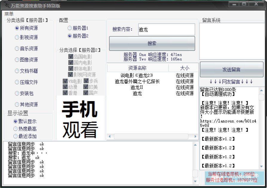 �f�ܴ����������棨�f���YԴ�������֣�ʹ�÷���