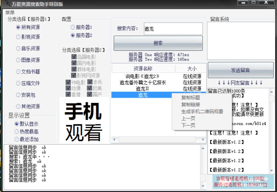 �f�ܴ����������棨�f���YԴ�������֣�ʹ�÷���