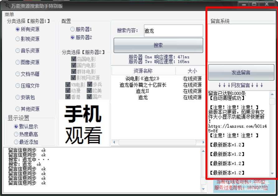 �f�ܴ����������棨�f���YԴ�������֣�ʹ�÷���