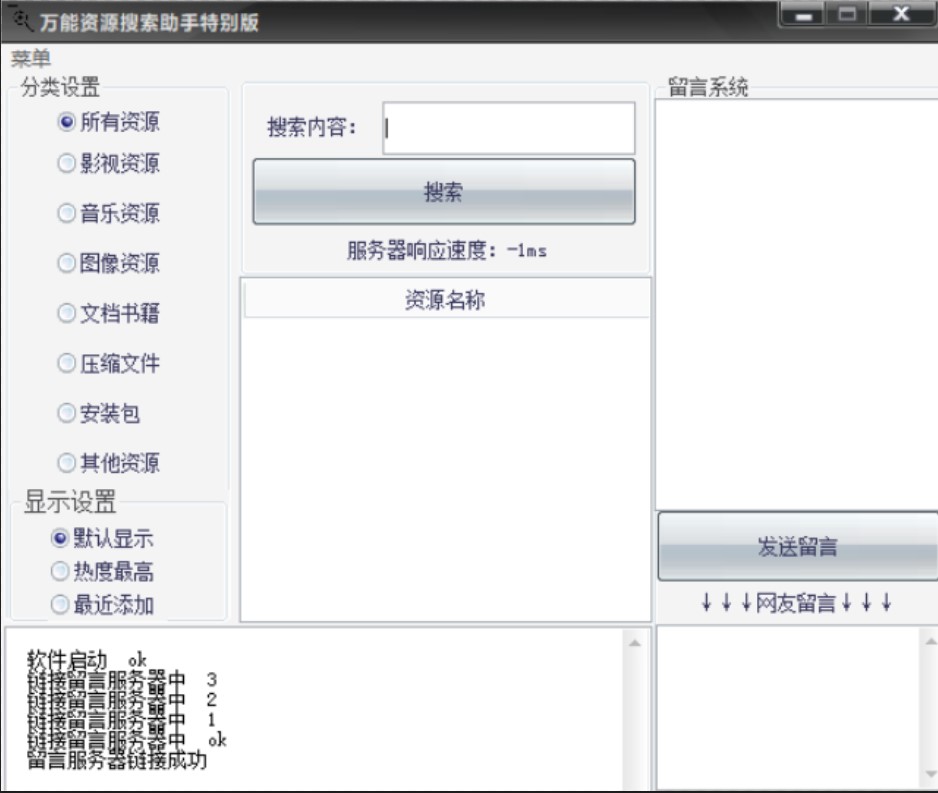 �f�ܴ����������棨�f���YԴ�������֣�ʹ�÷���