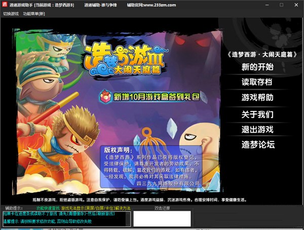 �������3�޸������������3���b�޸�����ʹ���f��