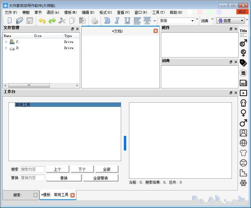 �Ԅӌ���ܛ�����b��ʹ���f��