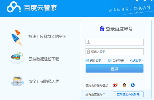 �ٶ��ƹܼҰ��b�̳̽�B