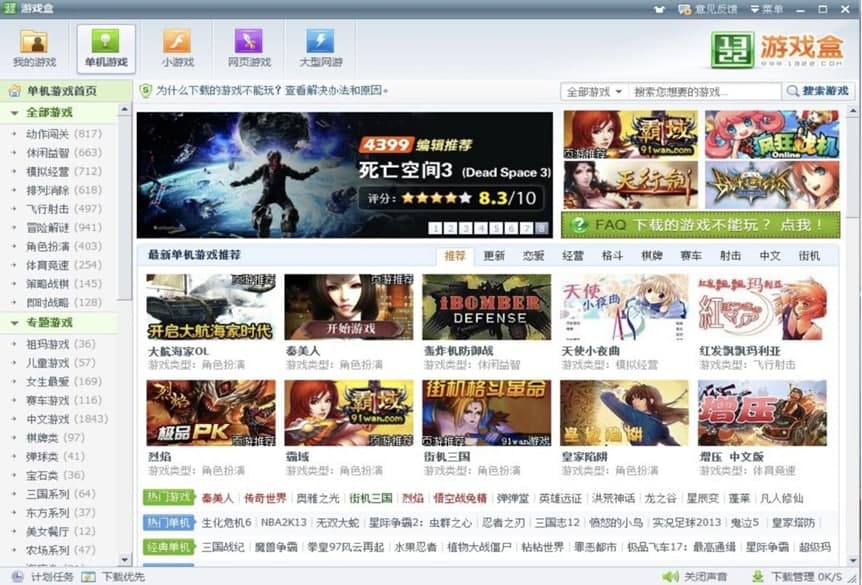 1322�Α�еĻ�����B��Ԕ�����b�̳�