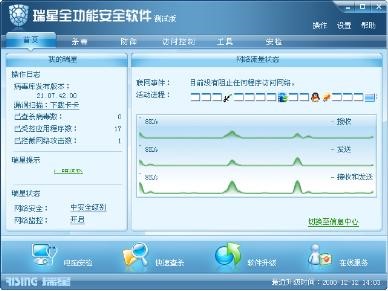 ����ȫ���ܰ�ȫܛ�����O�ý�B