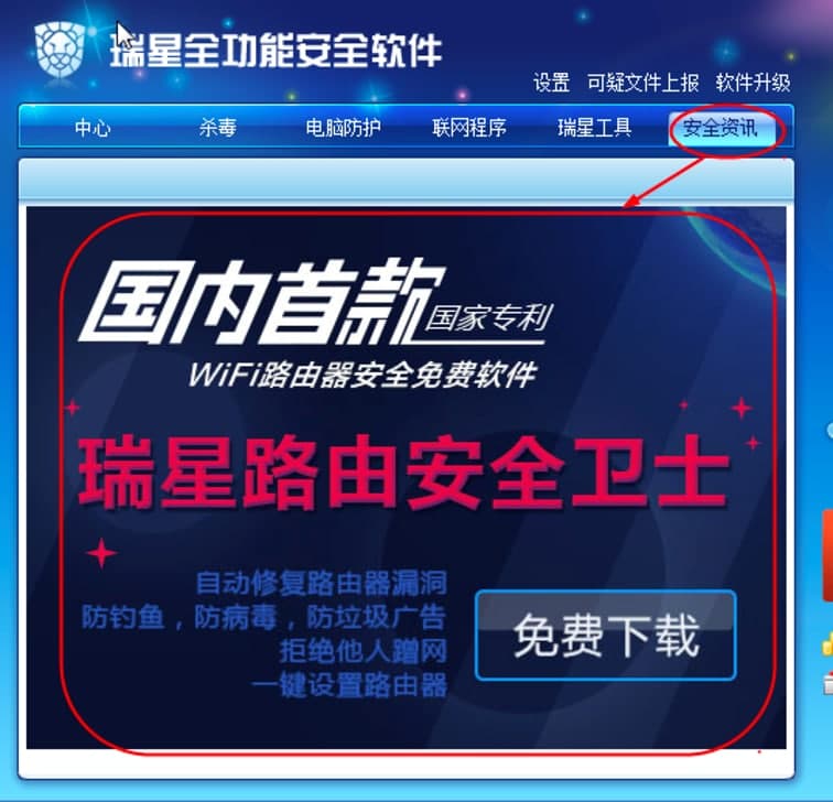 ����ȫ���ܰ�ȫܛ���Ļ��A�O�ý̳�Ԕ����B