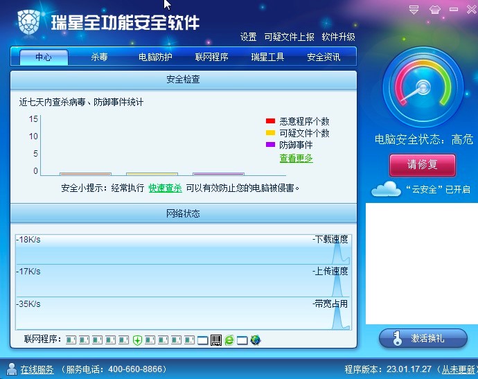 ����ȫ���ܰ�ȫܛ���Ļ��A�O�ý̳�Ԕ����B