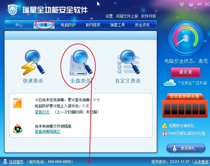 ����ȫ���ܰ�ȫܛ���Ļ��A�O�ý̳�Ԕ����B