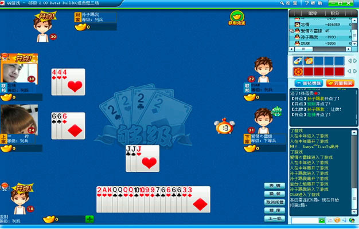 ��ӛ��������QQ��ӛ�������M���d