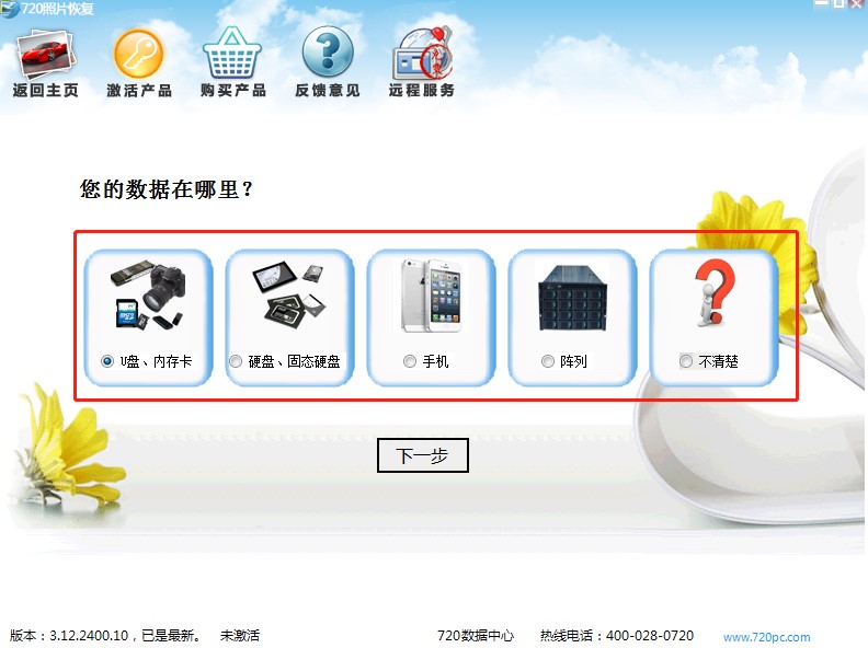 720�DƬ�֏����ʹ�ã��D��ʹ�ý̌W