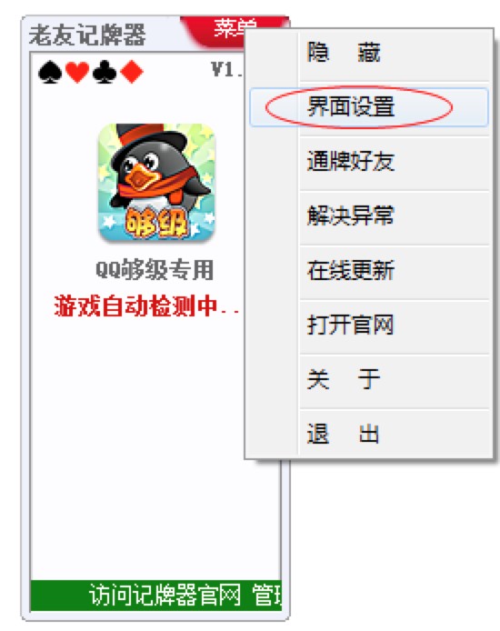 ��ӛ��������QQ��ӛ�������M���d