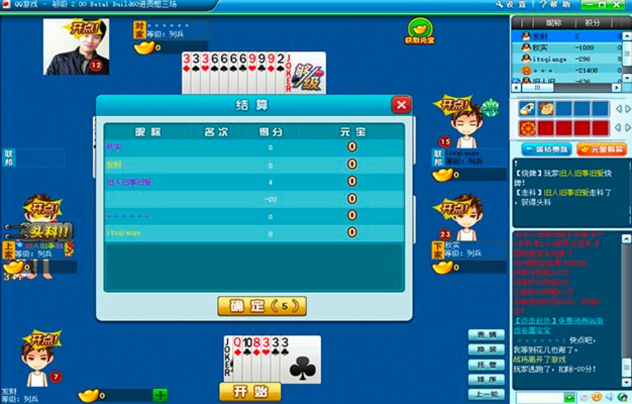 ��ӛ��������QQ��ӛ�������M���d