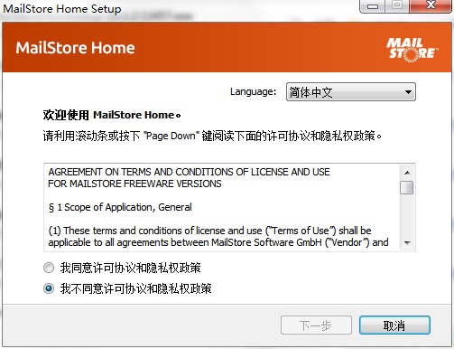 GMailStore Home�ٷ����dԔ���B