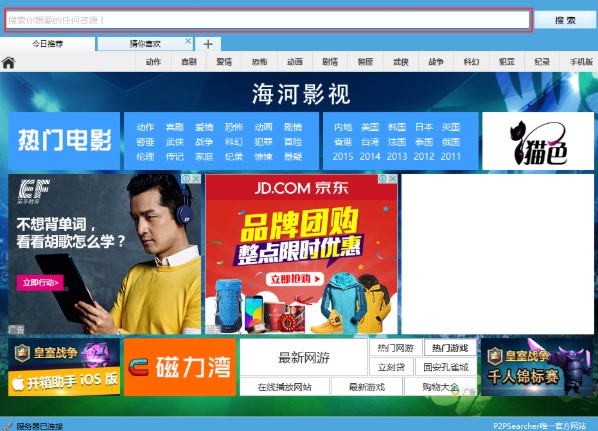 p2p�N���������ٷ����dʹ�ý̳�