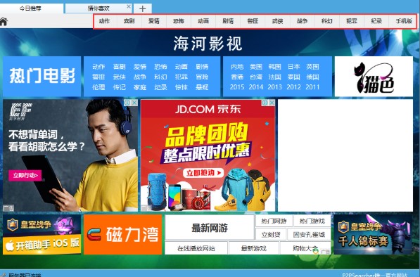 p2p�N���������ٷ����dʹ�ý̳�