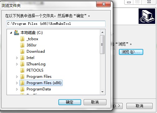 ROM����������ΰ��b���D�İ��b�̳�