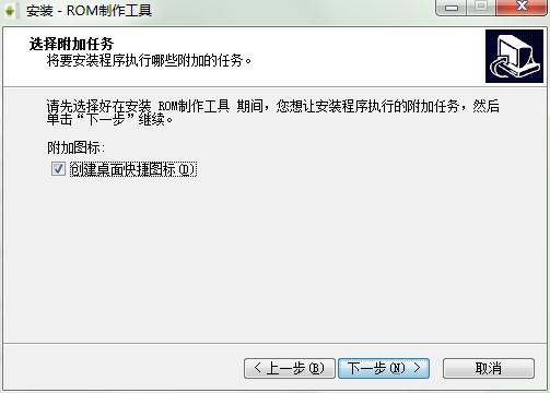 ROM����������ΰ��b���D�İ��b�̳�