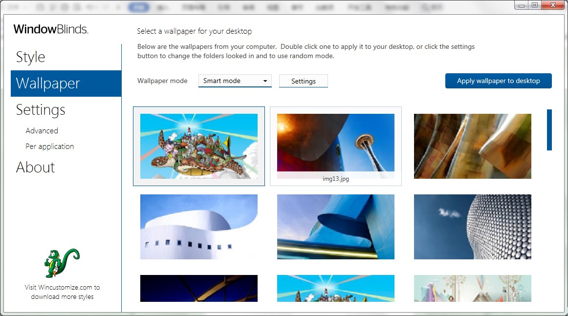 WindowBlinds����̳̺�ʹ�ü���