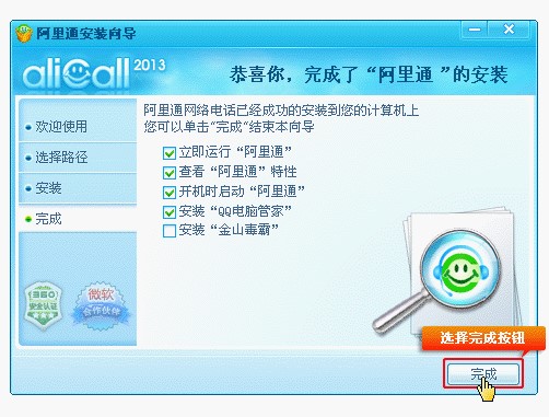 ����ͨ�W(w��ng)�j(lu��)�Ԓ��X��D�İ��b�̳�