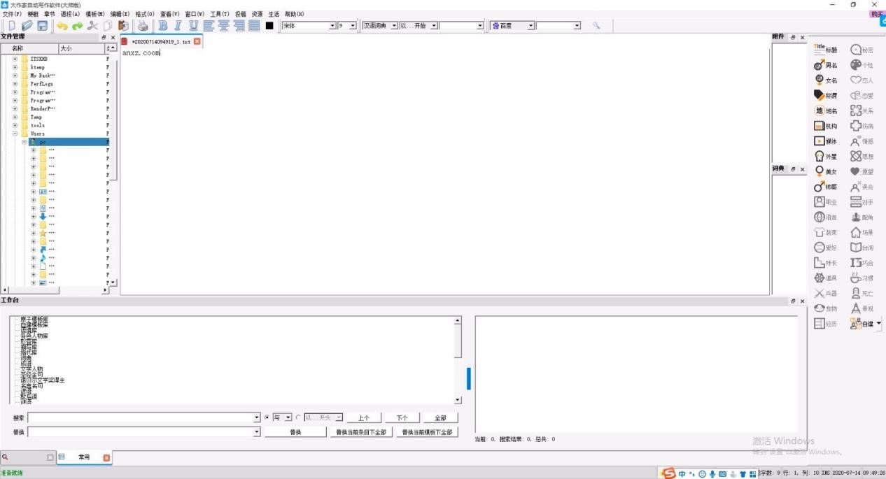 ���õĴ������Ԅӌ���ܛ��������ɫԔ����B