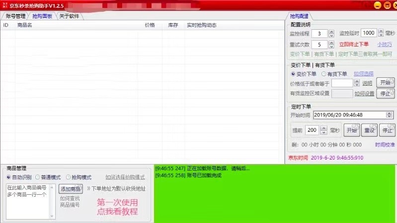 ���|��ُ���ֵĹ�����ɫ��B�����A��ʹ�ý̳�