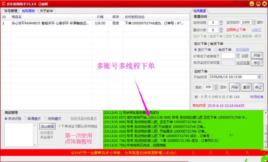 ���|��ُ���ֵĹ�����ɫ��B�����A��ʹ�ý̳�