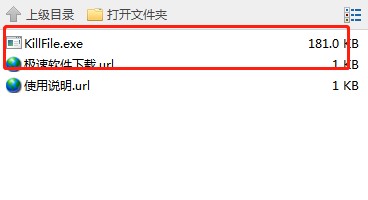 ��ţ�����ļ����鹤�����dʹ�ý̳�
