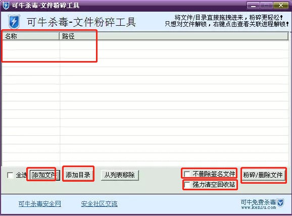 ��ţ�����ļ����鹤�����dʹ�ý̳�