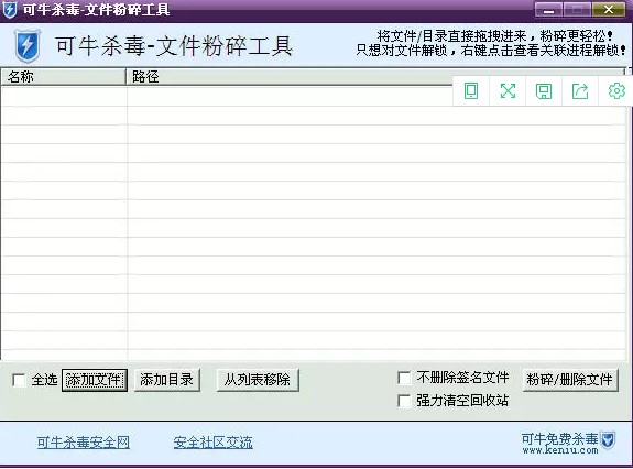 ��ţ�����ļ����鹤�����dʹ�ý̳�