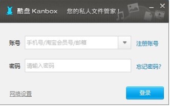 ��P�ٷ���(Kanbox)���dʹ�ý̳�