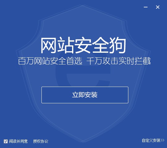 �Wվ��ȫ��(IIS ��)��ΰ��b���D�İ��b�̳�