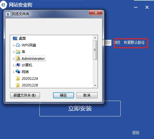 �Wվ��ȫ��(IIS ��)��ΰ��b���D�İ��b�̳�