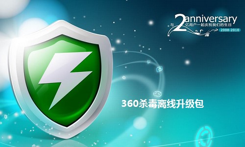 360�����x��������ʹ�ü���