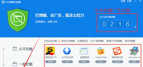 360�����x��������ʹ�ü���