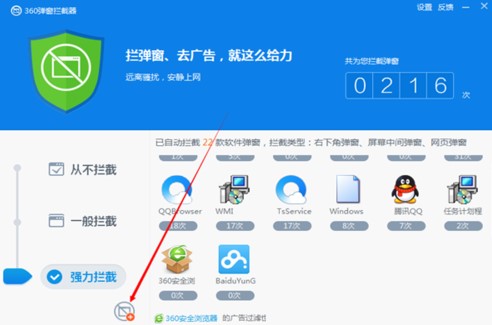 360�����x��������ʹ�ü���