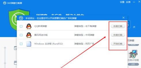 360�����x��������ʹ�ü���