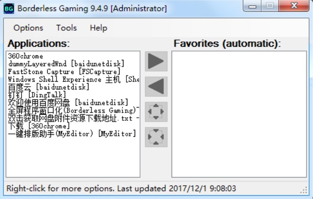 Borderless&ensp;Gaming�O�����İ淽��
