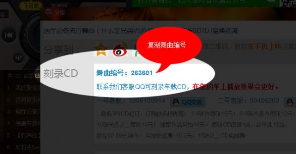 dj�����в鿴������̖����