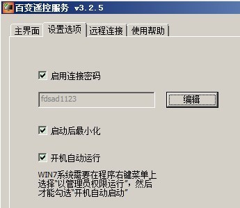 ��׃�b��ʹ�ý̳�