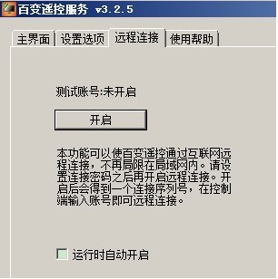 ��׃�b��ʹ�ý̳�