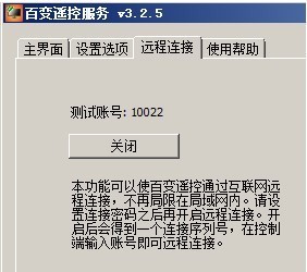 ��׃�b��ʹ�ý̳�